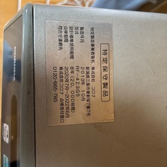 コロナ FFストーブ（ホームタンク付き）の画像