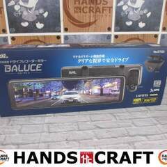 BAL 5700 ドライブレコーダー 未使用品 【ハンズクラフト...