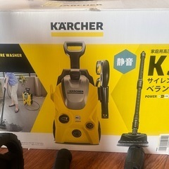 【美品】KARCHER K3 silent 高圧洗浄機本体の画像