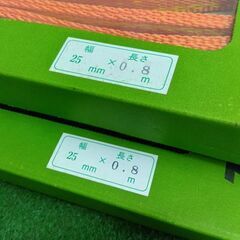 コンドーテック KP-2 パワースリング 25mm×0.8m 2箱セット【野田愛宕店】【店頭取引限定】【未使用】管理番号：ITACYJSRJAYSの画像