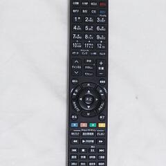 東芝液晶テレビレグザ代用 リモコン【TO-90467】