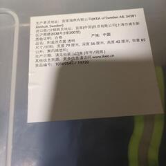 IKEA SMALA 特大収納ケース 2個セットの画像