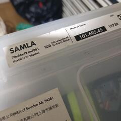 IKEA SMALA 特大収納ケース 2個セットの画像