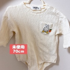 【未使用】バースデイ★ミッフィー 長袖薄手ロンパース70cm
