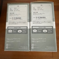 サーモス　タンブラー　420ml 2個セット②の画像