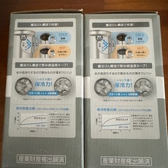 サーモス　タンブラー　420ml 2個セット②の画像