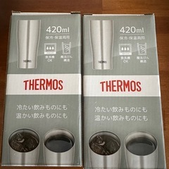 サーモス　タンブラー　420ml 2個セット②の画像