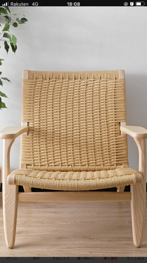 リプロダクト品 カールハンセンアンドサン CH25 ラウンジチェア