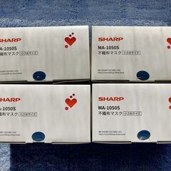 【未開封】SHARP MA-1050S 不織布マスク 小さめサイ...