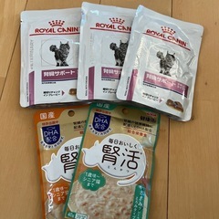 猫ﾁｬﾝ ロイヤルカナン腎臓サポート　腎活