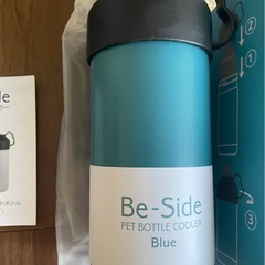 ペットボトルクーラー 500〜600ml