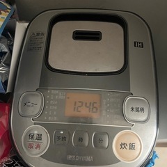 炊飯器
