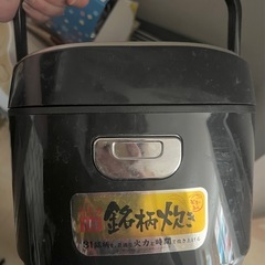 炊飯器の画像