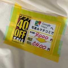無印 ビーズクッション 管理番号10205の画像