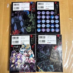 本当に怖いストーリーDX4冊セットの画像