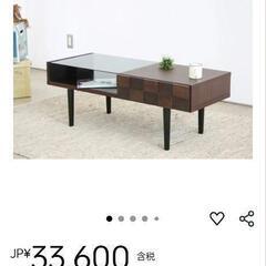 日本製北欧風ワイド110 cmセンターテーブルブラウン仕上げ