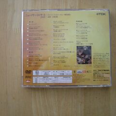 ウィーンフィル　ニューイヤーコンサート2002（小澤征爾）の画像