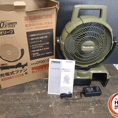 ●【中古】マキタ　CF001GZO 40Vmax 自動首振機能付...