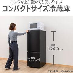 東芝 冷蔵庫 GR-W15BZ1(K) 新品同様の画像