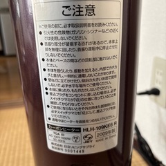 日立カーボンヒーターの画像