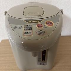 タイガー電気ポット