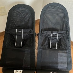 ベビービョルン　バウンサー　メッシュ　2個セット　2個