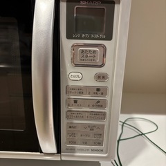 電子レンジ　　終了
しました。の画像