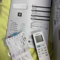 美品！シャープ　ルームエアコン　2024年製　6畳用の画像