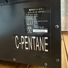 ✨ワインセラー✨2019年製✨ジャンクの画像