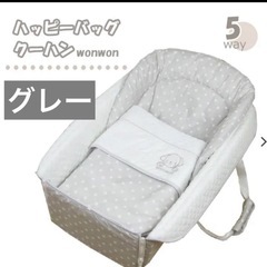 【美品】ベビー　ベッド　クーファン　