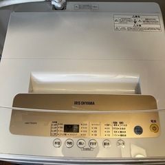 【引き取り限定】アイリスオーヤマ洗濯機　お譲りします