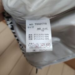 JENNI ダウンベスト 130cmの画像