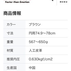 ミカサバスケットボール男子用検定球7号の画像