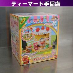 未開封 BANDAI アンパンマンタウン ようこそ!わくわく!ア...
