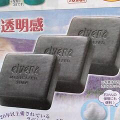 薬用エルベナソープの画像