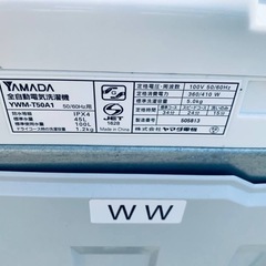 ✅ヤマダ電機洗濯機✅ ✅YWM-T50A1✅の画像