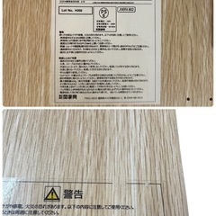 NO.2377 関家具 電動昇降デスク ホップ NA ワークデスク スタンディングテーブル オフィス 幅113cm 家具 中古の画像