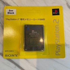 【中古美品】PS2 プレステ2 SCPH-70000CB の画像
