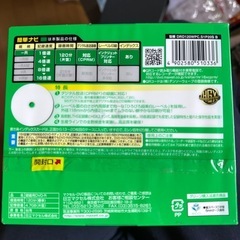 dvd-r 未開封20枚セット　インクジェット対応の画像