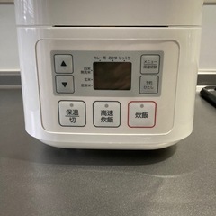 ニトリ　炊飯器　3合炊
