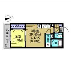 【🔑入居費用15万円🔑】✨物件数No.1✨ 🔥京成千葉線 …
