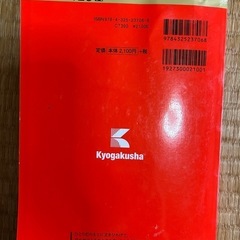 岡山大学　大学入試シリーズ　2021の画像