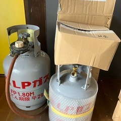 災害時やキャンピングカーなどに‼️LPガス容器2つセットで‼️