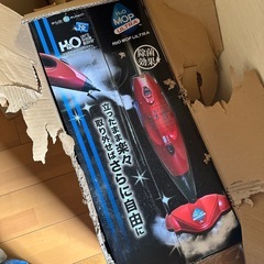 未開封スチーム掃除機H2Oウルトラスチームマスター
