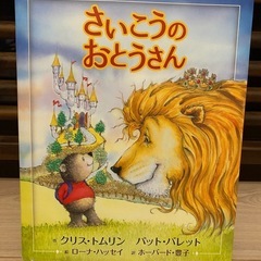 聖書漫画3冊含む4冊セットの画像