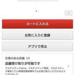 Wの健康青汁 31包入り 新日本製薬の画像