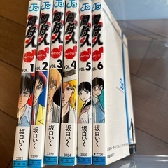 闇狩人 全巻セット (1巻〜6巻) 坂口いく ジャンプコミックス