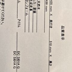 引き取り限定！！  　二人掛ダイニングテーブルの画像