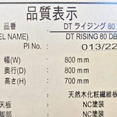 引き取り限定！！  　二人掛ダイニングテーブルの画像