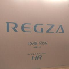 REGZA 40V型 V35N 液晶テレビ